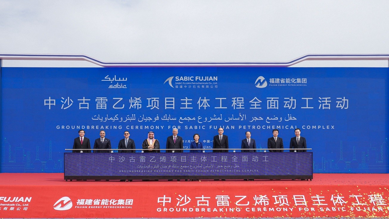 Sabic Colorcomp SABIC и FUJIAN ENERGY PETROCHEMICAL празднуют начало строительства ...
