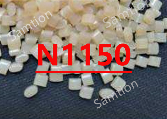 Сабик Норил N1150