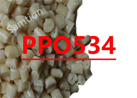 Сабик Норил PPO534